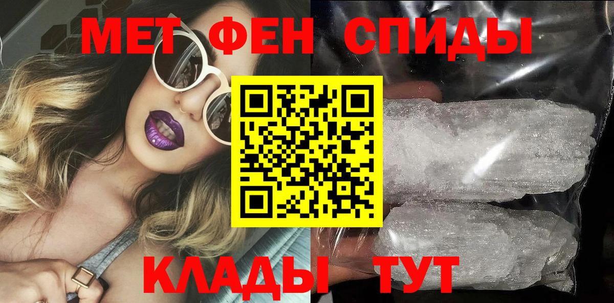 Новый Уренгой    зеркало  Вход с VPN  АМФ  Амфетамин Premium  Амфетамин 