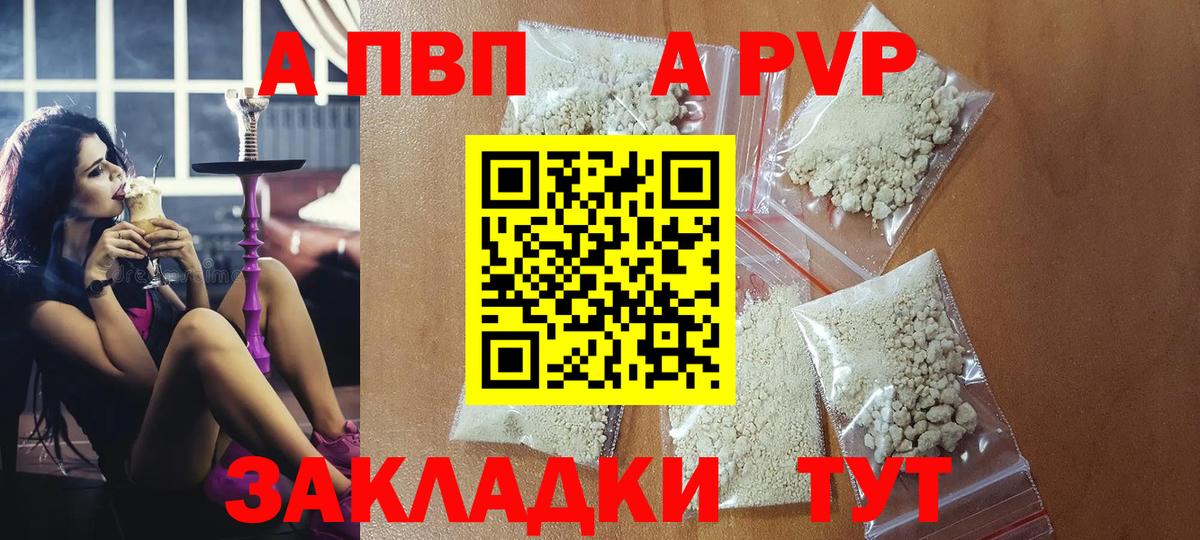 Альфа ПВП СК Новый Уренгой