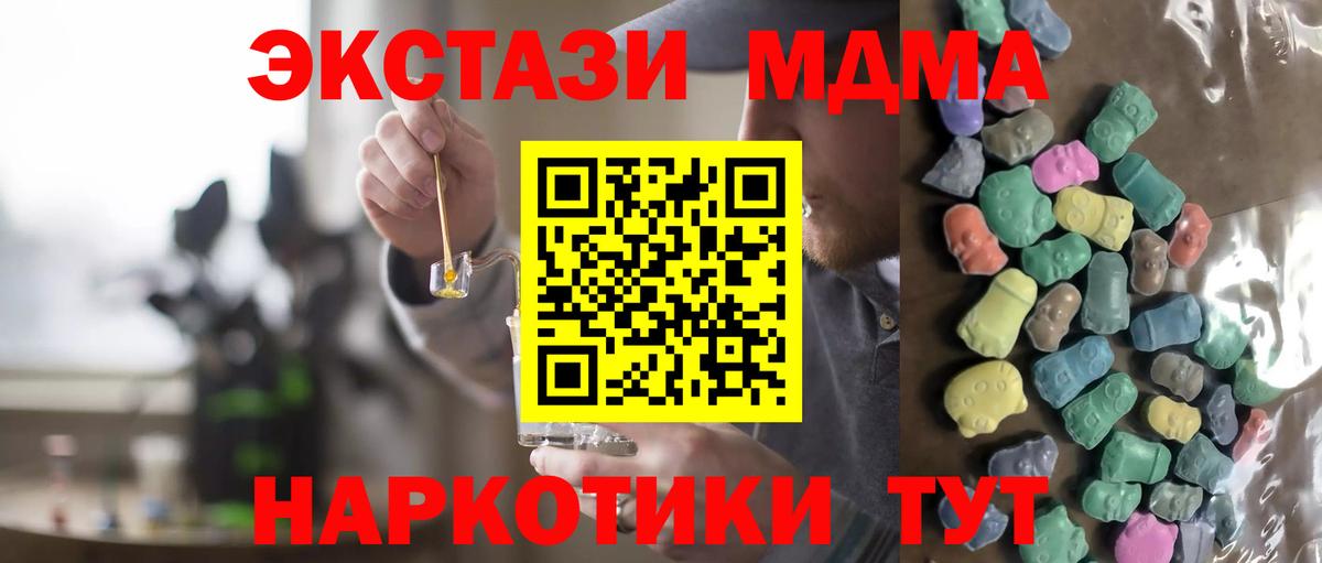 Экстази Punisher Новый Уренгой