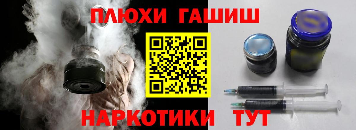 ГАШИШ Cannabis  Гашиш индика сатива  Вход с VPN  Новый Уренгой 