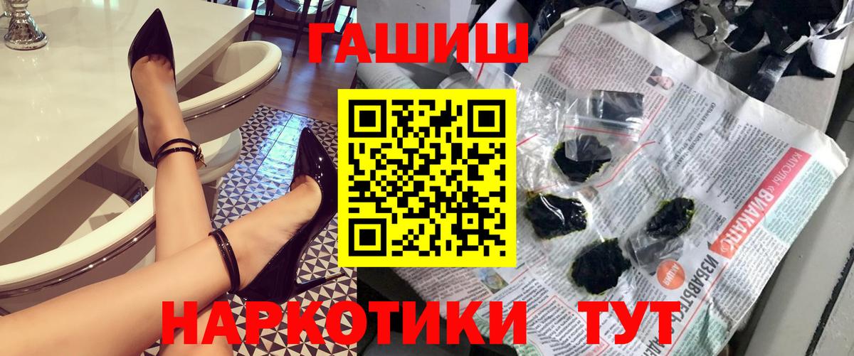 ГАШ Изолятор Новый Уренгой