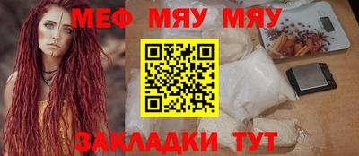ALPHA-PVP Севастополь