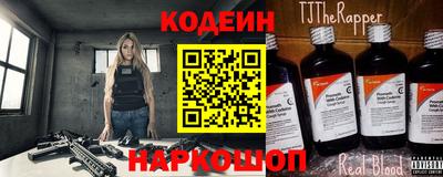 ALPHA-PVP Севастополь