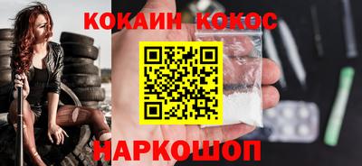 метадон Северобайкальск