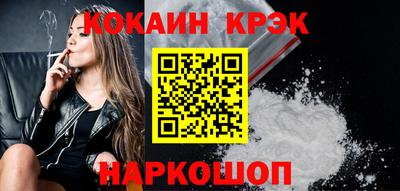 ALPHA-PVP Севастополь