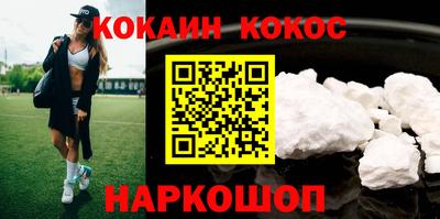 прущая мука Сланцы
