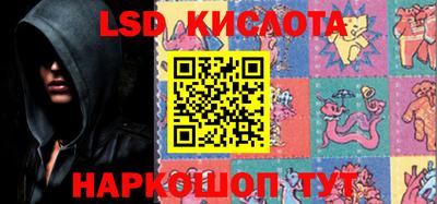 ALPHA-PVP Севастополь
