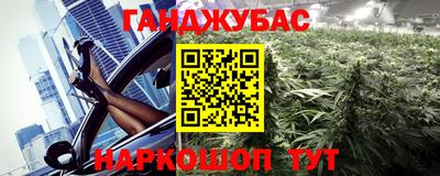 каннабис Свободный