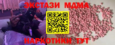ALPHA-PVP Севастополь