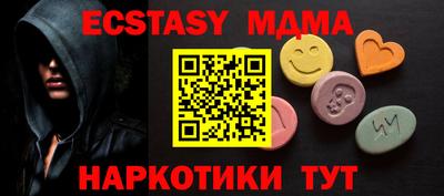 метадон Северобайкальск