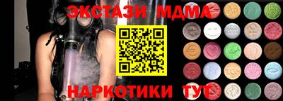 ALPHA-PVP Севастополь