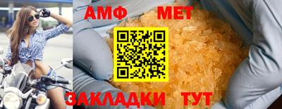 ALPHA-PVP Севастополь
