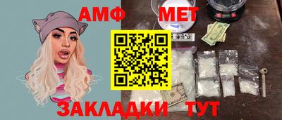 ALPHA-PVP Севастополь