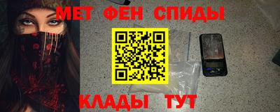 ALPHA-PVP Севастополь
