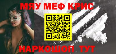 ALPHA-PVP Севастополь