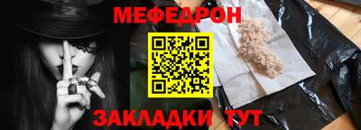 ALPHA-PVP Севастополь