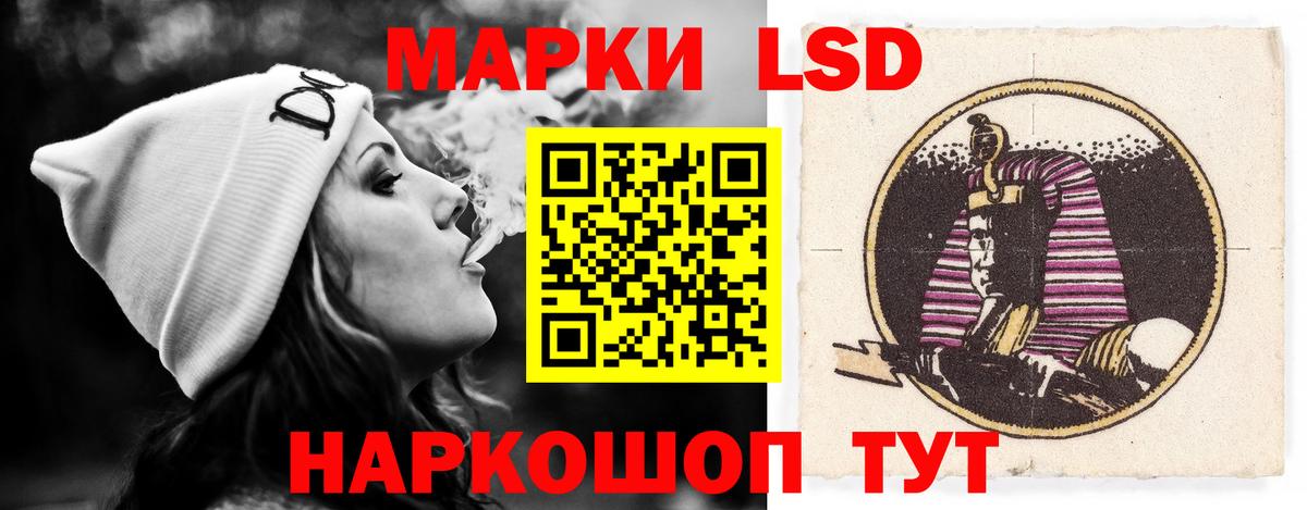 LSD-25 экстази ecstasy Новый Уренгой