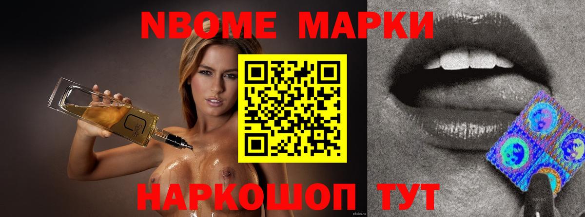 Новый Уренгой  ЛСД экстази кислота  Вход с VPN 