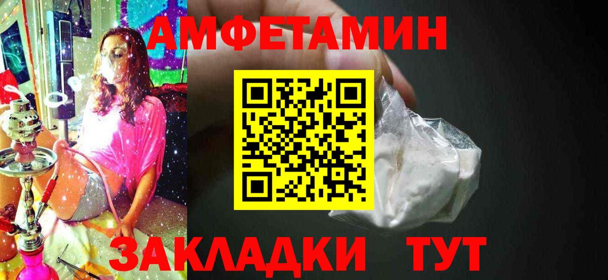 Новый Уренгой  Первитин кристалл  Первитин  Вход с VPN 