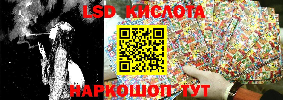 Наркотические марки  Вход с VPN  Новый Уренгой  Марки 25I-NBOMe 1,8мг  Марки 25I-NBOMe 1,8мг 