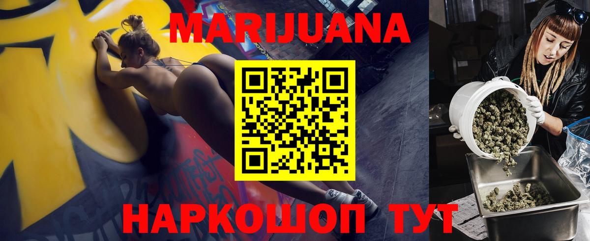 МАРИХУАНА SATIVA & INDICA  Конопля Amnesia  Вход с VPN  Каннабис марихуана  Новый Уренгой 